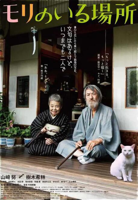 日韩在线播放一区二区